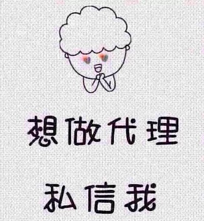 電商取引と国際貿易